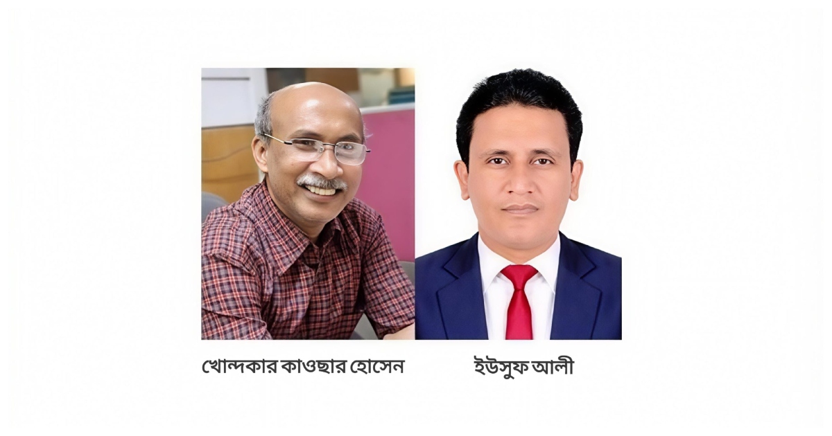 পিআরএফের সভাপতি খোন্দকার কাওছার হোসেন ও সম্পাদক ইউসুফ আলী